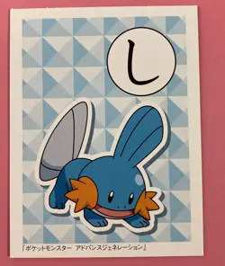 Mudkip Pokemon Advanced Generation Karuta Japanese Playing Cards Nintendo - Image 1