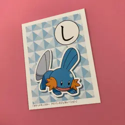Mudkip Pokemon Advanced Generation Karuta Japanese Playing Cards Nintendo - Image 2