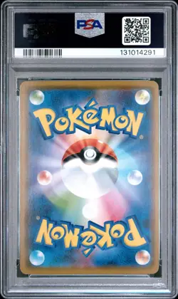 PSA 10 ARCEUS & DIALGA & PALKIA GX 065/095 SM12 ALTER GENESIS JAPANESE POKEMON - Image 2