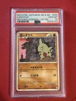 PSA 10 Larvitar 033 Pokemon Reviving Legends Japanese 2010 1st ED CAD SELLER - Image 1