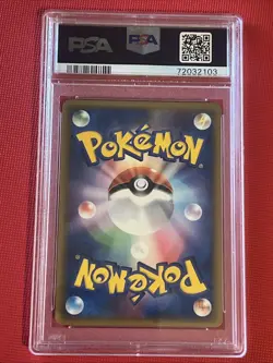 PSA 10 Larvitar 033 Pokemon Reviving Legends Japanese 2010 1st ED CAD SELLER - Image 4