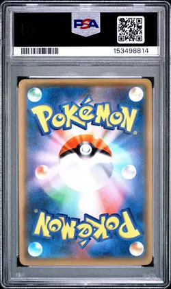 2018 POKEMON JAPANESE SM PROMO #270 RED'S PIKACHU PSA 10 - Image 2