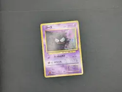 Pokemon TCG Gastly Japanese Regular Common Base Set No.092 Lightly Played - Image 1