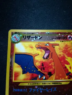2000 POKEMON JAPANESE NEO FILE 2 PROMO REVERSE FOIL 006 CHARIZARD Heavily Played - Image 2
