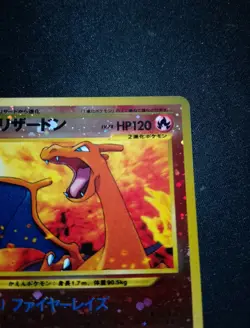 2000 POKEMON JAPANESE NEO FILE 2 PROMO REVERSE FOIL 006 CHARIZARD Heavily Played - Image 3