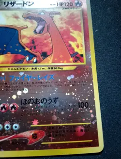 2000 POKEMON JAPANESE NEO FILE 2 PROMO REVERSE FOIL 006 CHARIZARD Heavily Played - Image 4