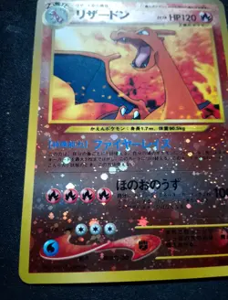 2000 POKEMON JAPANESE NEO FILE 2 PROMO REVERSE FOIL 006 CHARIZARD Heavily Played - Image 5