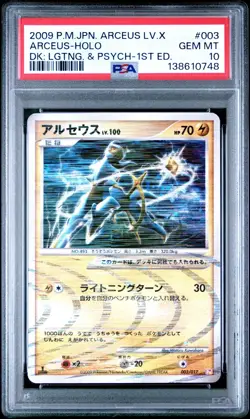 PSA 10 Pokemon Japanese Arceus Arceus LV.X Lightning & Psychic Deck 1st Ed #003 - Image 1