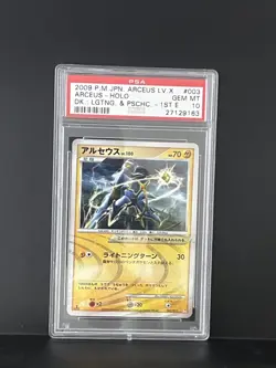 2009 Pokemon Japanese Arceus Lightning & Psychic Holo 1st Edition 003/017 PSA 10 - Image 1