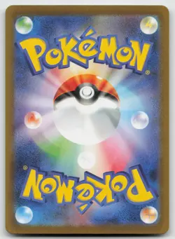 Mewtwo Art Rare Holo SV2a: Pokemon Card 151 183/165 NM - Image 2