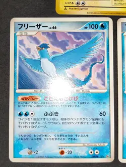 Zapdos 040/087 R CP6 Articuno DPBP#175 003/015 Japanese Pokemon card set eb174 - Image 3