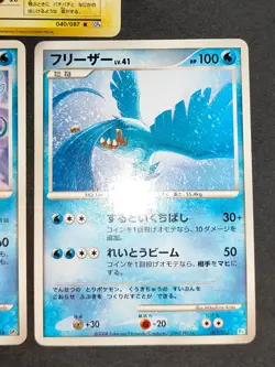Zapdos 040/087 R CP6 Articuno DPBP#175 003/015 Japanese Pokemon card set eb174 - Image 4