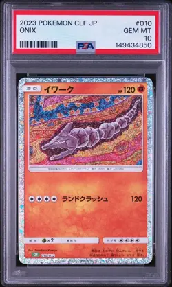 Pokemon Japanese Card PSA 10 Gem Mint CLF 010/032 #1dd9 - Image 1