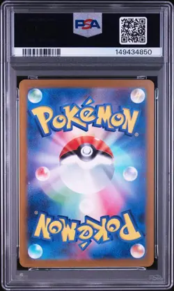 Pokemon Japanese Card PSA 10 Gem Mint CLF 010/032 #1dd9 - Image 2