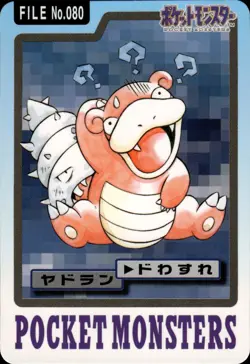 Slowbro Carddass 1997 Vintage Pokemon Pocket Monsters Vending Card B65 LP - Image 1
