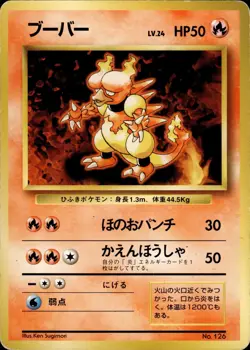 Magmar 126 No Rarity Symbol Expansion Pack Japanese Pokemon Card B74 MP - Image 1