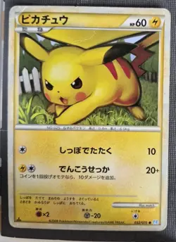 Pikachu 1st Edition 2009 L1 032/070 C Nintendo Pokemon Card Japanese HP - Image 1