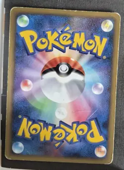 Pikachu 1st Edition 2009 L1 032/070 C Nintendo Pokemon Card Japanese HP - Image 2