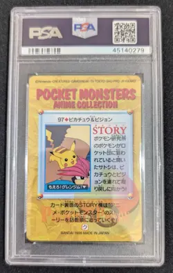 PSA 9 Pikachu & Pidgeotto Pocket Monsters Bandai Carddass Vending 97 Japanese - Image 2