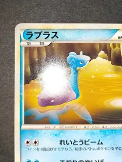 2009 Near Mint NM Pokemon Lapras 021/070 Non Holo Heartgold L1 1st eb185 - Image 2