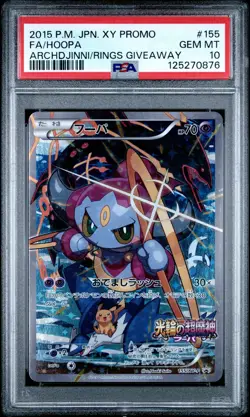 Hoopa 155/XY-P PSA 10 Japanese Holo Pokemon Card Shiny Mega Rayquaza - Image 1