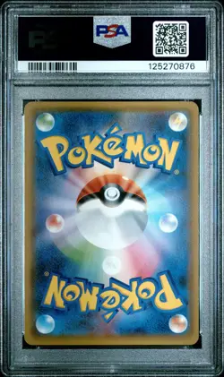 Hoopa 155/XY-P PSA 10 Japanese Holo Pokemon Card Shiny Mega Rayquaza - Image 2