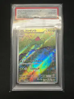 Pokemon Japanese Ivysaur AR PSA 10 Gem Mint SV2a 167/165 #d8d0 - Image 1