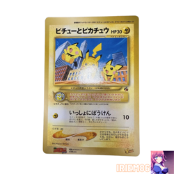 Pikachu Old Back Pokemon Jumbo Card Corocoro Appendix Vintage Nintendo Japanese - Image 1