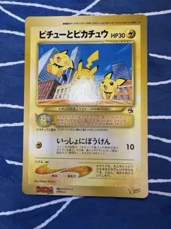 Pikachu Old Back Pokemon Jumbo Card Corocoro Appendix Vintage Nintendo Japanese - Image 2