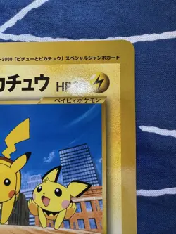 Pikachu Old Back Pokemon Jumbo Card Corocoro Appendix Vintage Nintendo Japanese - Image 4