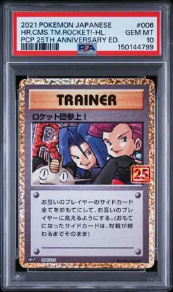 Pokemon Japanese Here Comes Team Rocket! PSA 10 Gem Mint S8a-P 006/025 #99df - Image 1