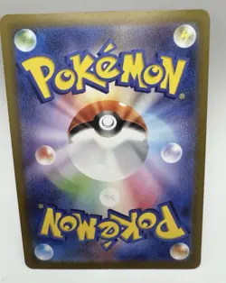The Pokemon Company Pikachu 073/071 S10a Dark Phantasma CHR Holo JP 2022 - Image 2
