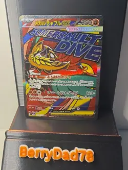 Mega Hawlucha EX 229/193 Ultra Rare Japanese Mega Dream Ex Pokemon TCG NM - Image 1