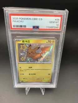 2025 POKEMON CBB1 CS PIKACHU PSA 10 - Image 1