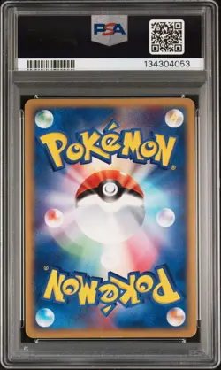 2004 POKEMON JAPANESE ROCKET GANG STRIKES BACK #033 MUDKIP-HOLO PSA 6 - Image 2