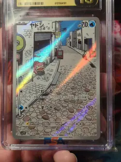 Pokemon Slowpoke Art Rare CGC Pristine 10 82/78 Violet Ex Japanese 2023 - Image 4