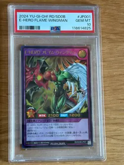 Yugioh Rush Fuel Elemental Hero Flame Wingman Ultra Rare PSA 10 - Image 1