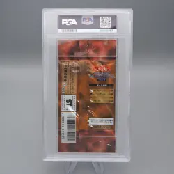 Yu-Gi-Oh PSA10 Vol.4 Pegasus Unopened Sealed Pack 1999 Japanese PS499 - Image 2
