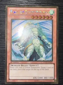 Raiza The Storm Monarch Gold Rare PGLD-EN062 LP/MP 1st Edition Edison YUGIOH - Image 3