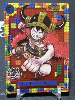 MONKEY D LUFFY - One Piece P-110 - PROMO Premium One Piece Day '25 Japanese - Image 1