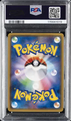 2018 POKEMON JAPANESE SM PROMO #270 RED'S PIKACHU PSA 10 - Image 2