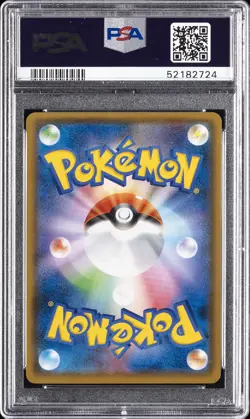 2018 POKEMON JAPANESE SM PROMO #270 RED'S PIKACHU PSA 10 - Image 2
