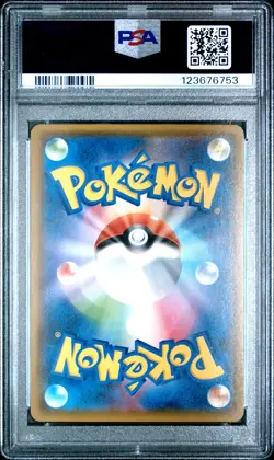 🔥 PSA 10 Red's Pikachu 270/SM-P 2018 20th Anniversary Promo Pokemon Japanese - Image 3