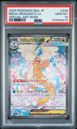 2025 POKEMON JAPANESE M2A-MEGA DREAM EX #246 MEGA DRAGONITE EX PSA 10 - Image 1