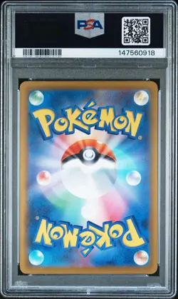 2025 POKEMON JAPANESE M2A-MEGA DREAM EX #246 MEGA DRAGONITE EX PSA 10 - Image 2