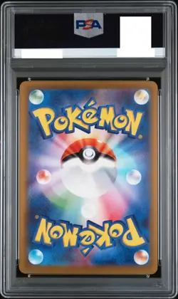 [PSA 10] Mega Dragonite ex SAR 246/193 M2a Mega Dream 2025 Pokemon Card Japanese - Image 2