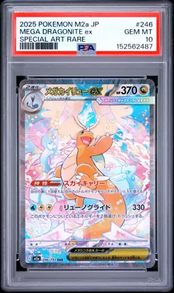 2025 POKEMON JAPANESE M2A-MEGA DREAM EX #246 MEGA DRAGONITE EX PSA 10 - Image 1