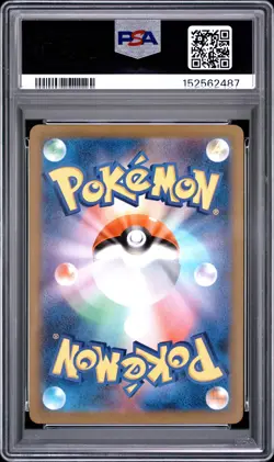 2025 POKEMON JAPANESE M2A-MEGA DREAM EX #246 MEGA DRAGONITE EX PSA 10 - Image 2