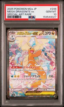 2025 POKEMON JAPANESE M2A-MEGA DREAM EX #246 MEGA DRAGONITE EX PSA 10 - Image 1