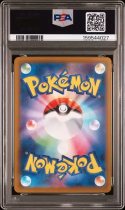 2025 POKEMON JAPANESE M2A-MEGA DREAM EX #246 MEGA DRAGONITE EX PSA 10 - Image 2